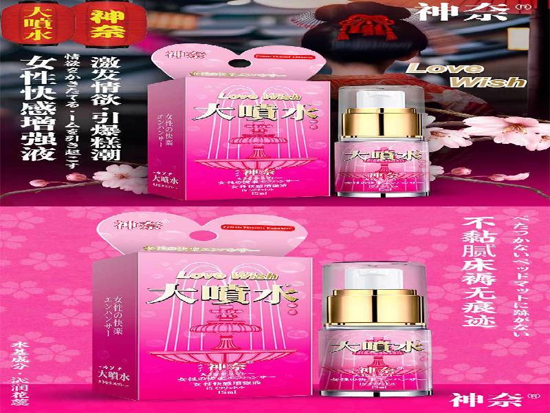 ﻿迷水正品网店8497-sGS型号